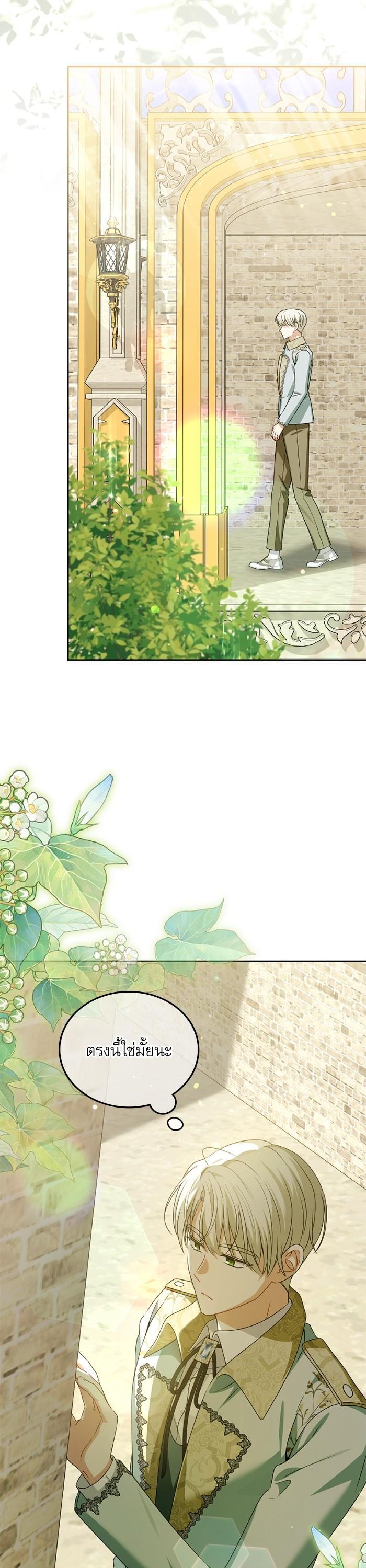 Manga-lc-com อ่านมังงะ อ่านการ์ตูน ออนไลน์ ฟรี The Villainous Family Is Against Independence ตอนที่ 1 2 3 4 5 6 7 8 9 10 11 12 13 14 ฟรี ไม่มีโฆษณา Manga-lc - อ่าน มังงะ อ่าน การ์ตูน ออนไลน์ อ่านมังงะ ฟรี