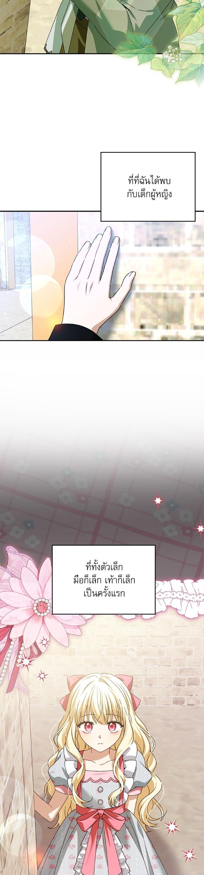 Manga-lc-com อ่านมังงะ อ่านการ์ตูน ออนไลน์ ฟรี The Villainous Family Is Against Independence ตอนที่ 1 2 3 4 5 6 7 8 9 10 11 12 13 14 ฟรี ไม่มีโฆษณา Manga-lc - อ่าน มังงะ อ่าน การ์ตูน ออนไลน์ อ่านมังงะ ฟรี