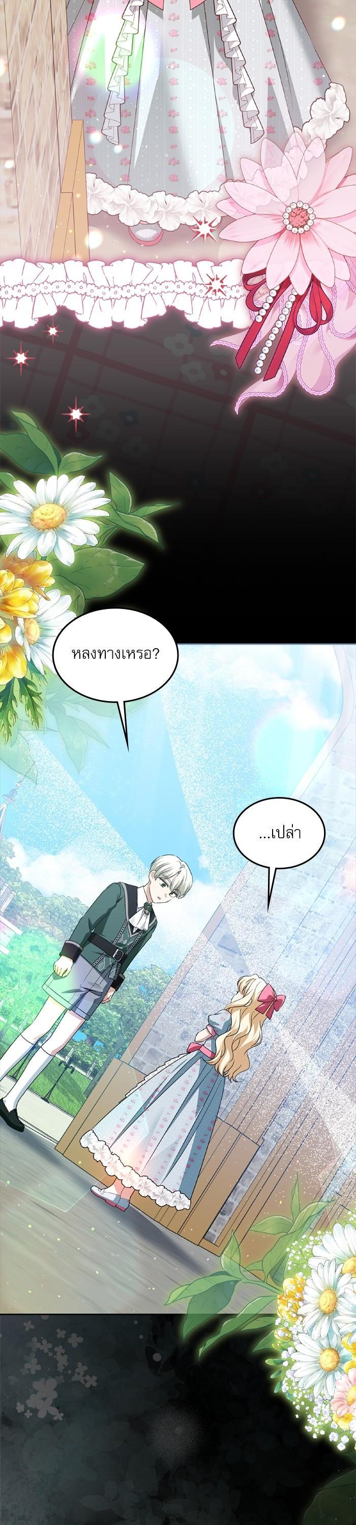 Manga-lc-com อ่านมังงะ อ่านการ์ตูน ออนไลน์ ฟรี The Villainous Family Is Against Independence ตอนที่ 1 2 3 4 5 6 7 8 9 10 11 12 13 14 ฟรี ไม่มีโฆษณา Manga-lc - อ่าน มังงะ อ่าน การ์ตูน ออนไลน์ อ่านมังงะ ฟรี