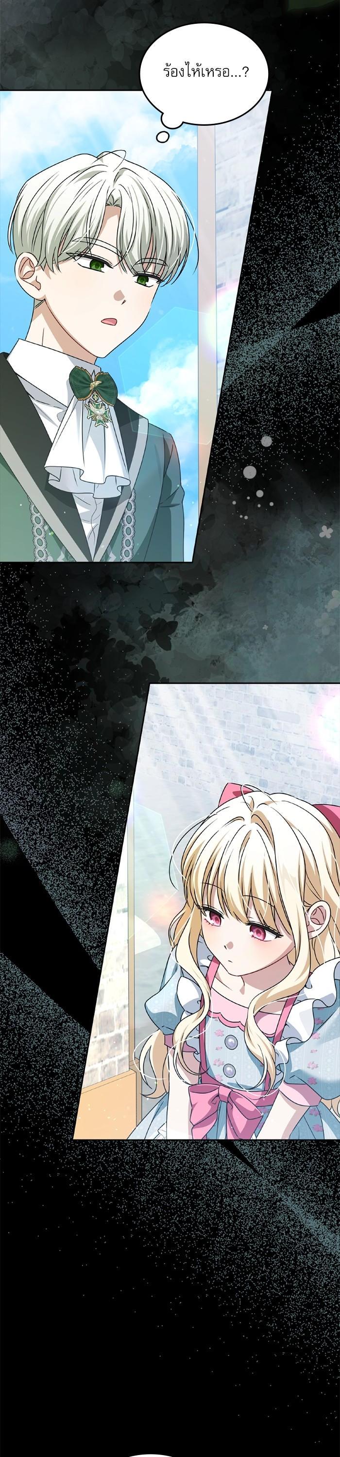 Manga-lc-com อ่านมังงะ อ่านการ์ตูน ออนไลน์ ฟรี The Villainous Family Is Against Independence ตอนที่ 1 2 3 4 5 6 7 8 9 10 11 12 13 14 ฟรี ไม่มีโฆษณา Manga-lc - อ่าน มังงะ อ่าน การ์ตูน ออนไลน์ อ่านมังงะ ฟรี