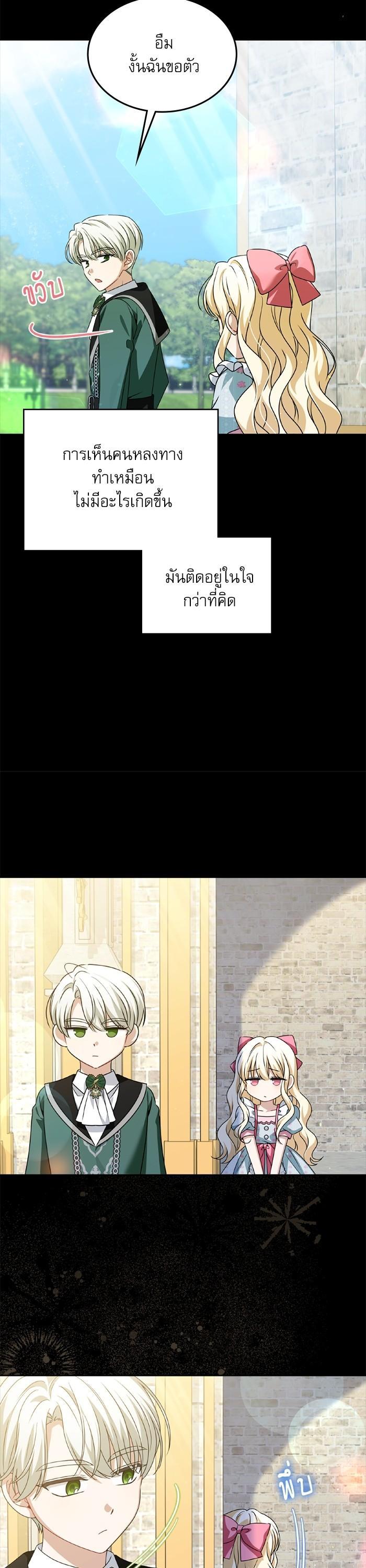 Manga-lc-com อ่านมังงะ อ่านการ์ตูน ออนไลน์ ฟรี The Villainous Family Is Against Independence ตอนที่ 1 2 3 4 5 6 7 8 9 10 11 12 13 14 ฟรี ไม่มีโฆษณา Manga-lc - อ่าน มังงะ อ่าน การ์ตูน ออนไลน์ อ่านมังงะ ฟรี