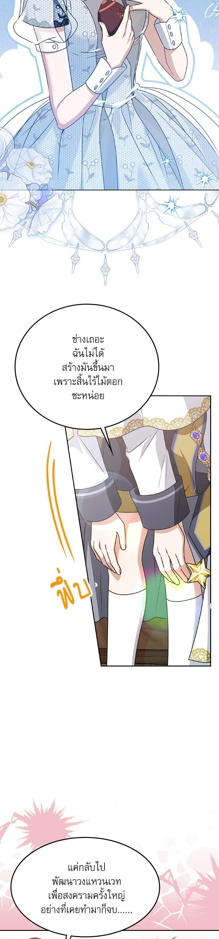 Manga-lc-com อ่านมังงะ อ่านการ์ตูน ออนไลน์ ฟรี The Villainous Family Is Against Independence ตอนที่ 1 2 3 4 5 6 7 8 9 10 11 12 13 14 ฟรี ไม่มีโฆษณา Manga-lc - อ่าน มังงะ อ่าน การ์ตูน ออนไลน์ อ่านมังงะ ฟรี