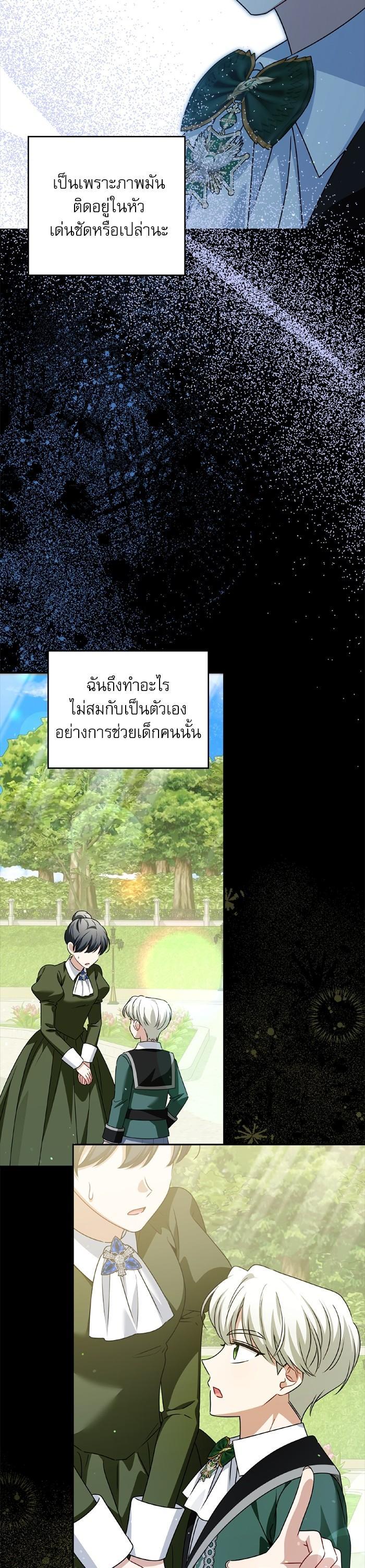 Manga-lc-com อ่านมังงะ อ่านการ์ตูน ออนไลน์ ฟรี The Villainous Family Is Against Independence ตอนที่ 1 2 3 4 5 6 7 8 9 10 11 12 13 14 ฟรี ไม่มีโฆษณา Manga-lc - อ่าน มังงะ อ่าน การ์ตูน ออนไลน์ อ่านมังงะ ฟรี