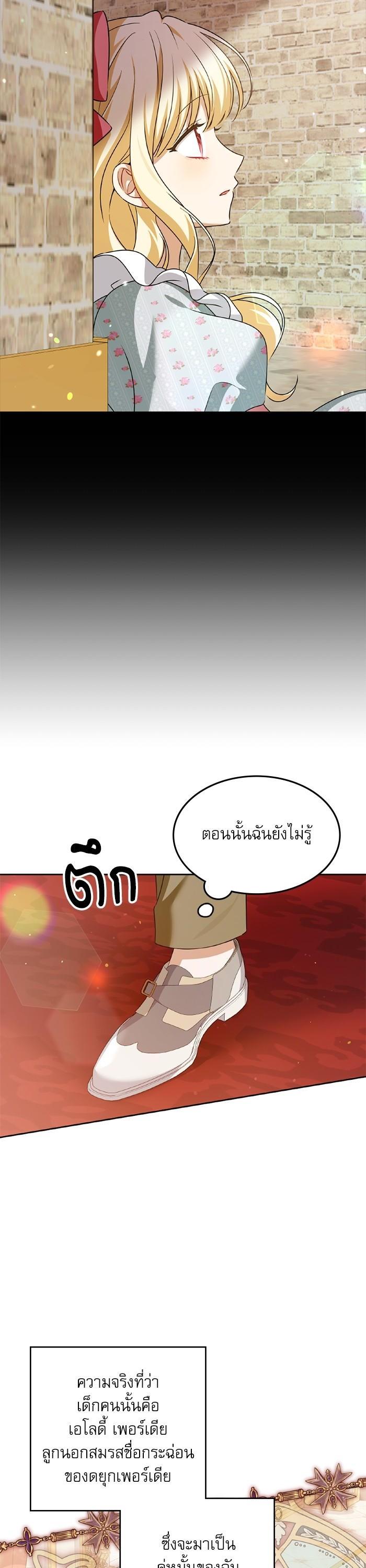 Manga-lc-com อ่านมังงะ อ่านการ์ตูน ออนไลน์ ฟรี The Villainous Family Is Against Independence ตอนที่ 1 2 3 4 5 6 7 8 9 10 11 12 13 14 ฟรี ไม่มีโฆษณา Manga-lc - อ่าน มังงะ อ่าน การ์ตูน ออนไลน์ อ่านมังงะ ฟรี