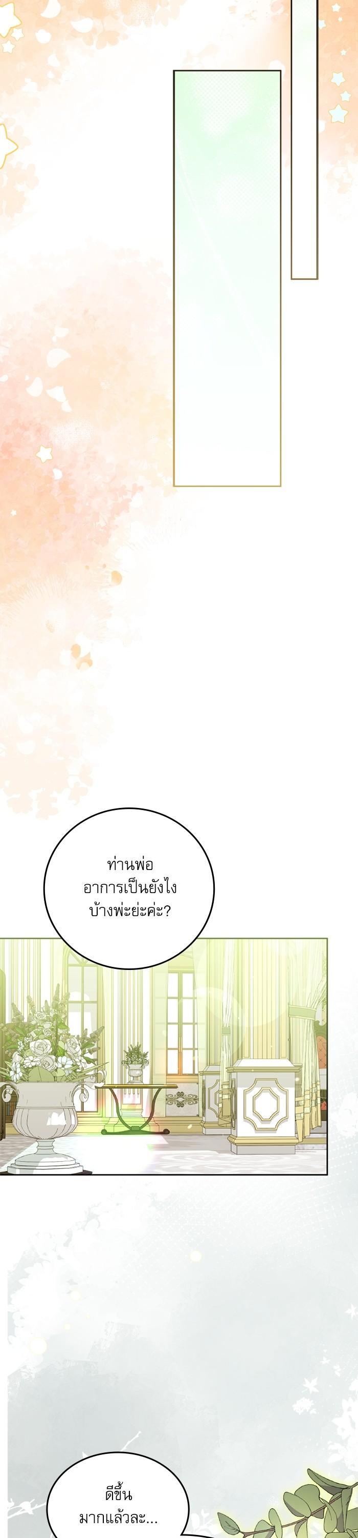 Manga-lc-com อ่านมังงะ อ่านการ์ตูน ออนไลน์ ฟรี The Villainous Family Is Against Independence ตอนที่ 1 2 3 4 5 6 7 8 9 10 11 12 13 14 ฟรี ไม่มีโฆษณา Manga-lc - อ่าน มังงะ อ่าน การ์ตูน ออนไลน์ อ่านมังงะ ฟรี