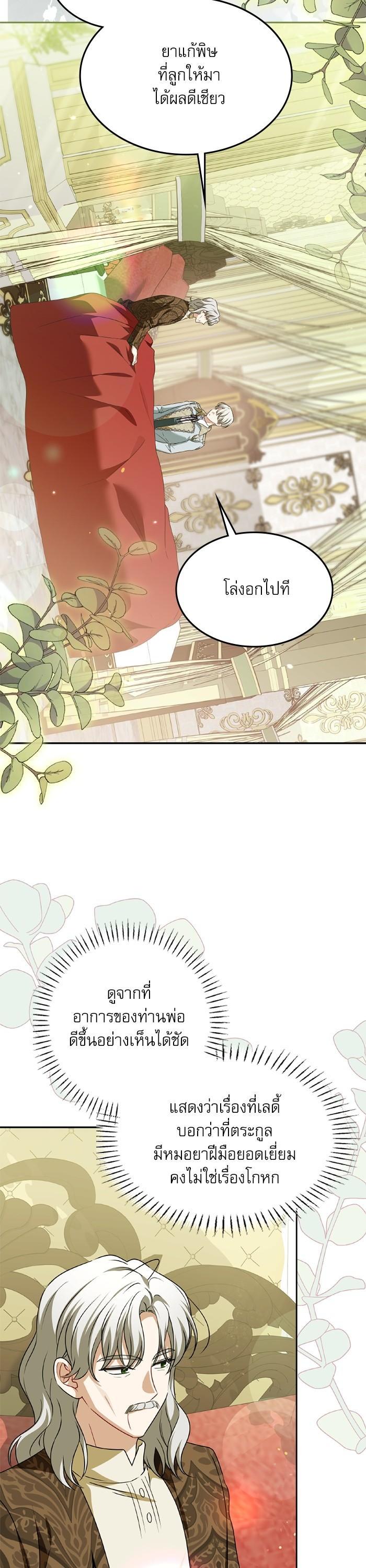 Manga-lc-com อ่านมังงะ อ่านการ์ตูน ออนไลน์ ฟรี The Villainous Family Is Against Independence ตอนที่ 1 2 3 4 5 6 7 8 9 10 11 12 13 14 ฟรี ไม่มีโฆษณา Manga-lc - อ่าน มังงะ อ่าน การ์ตูน ออนไลน์ อ่านมังงะ ฟรี
