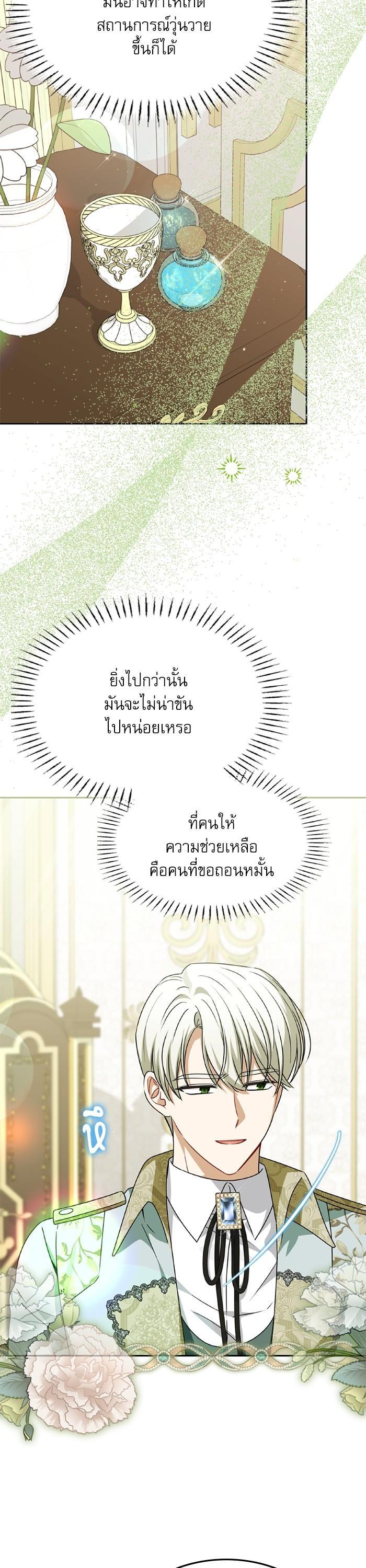 Manga-lc-com อ่านมังงะ อ่านการ์ตูน ออนไลน์ ฟรี The Villainous Family Is Against Independence ตอนที่ 1 2 3 4 5 6 7 8 9 10 11 12 13 14 ฟรี ไม่มีโฆษณา Manga-lc - อ่าน มังงะ อ่าน การ์ตูน ออนไลน์ อ่านมังงะ ฟรี