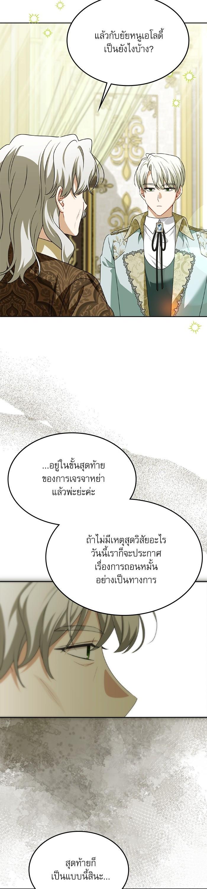 Manga-lc-com อ่านมังงะ อ่านการ์ตูน ออนไลน์ ฟรี The Villainous Family Is Against Independence ตอนที่ 1 2 3 4 5 6 7 8 9 10 11 12 13 14 ฟรี ไม่มีโฆษณา Manga-lc - อ่าน มังงะ อ่าน การ์ตูน ออนไลน์ อ่านมังงะ ฟรี