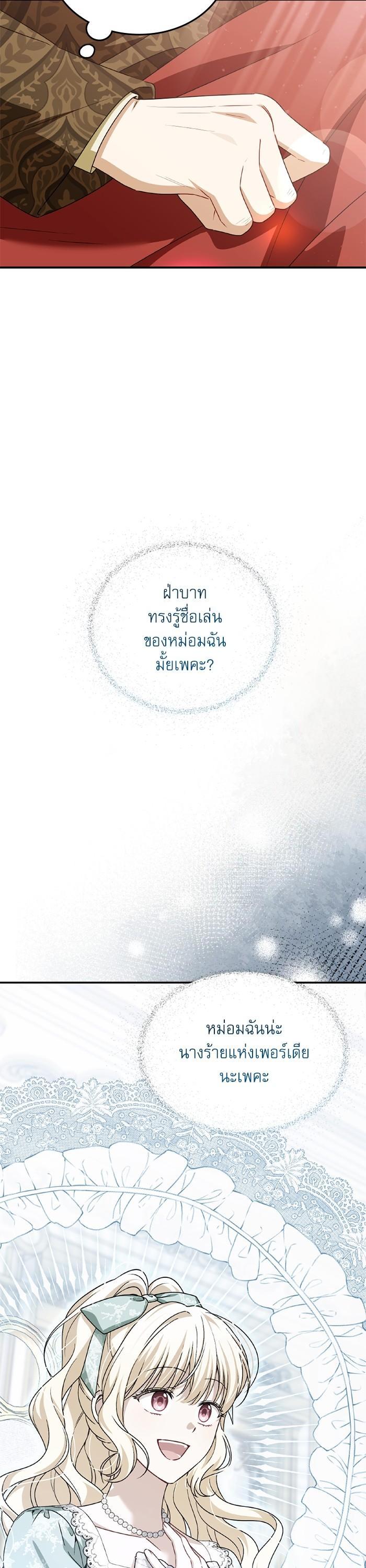 Manga-lc-com อ่านมังงะ อ่านการ์ตูน ออนไลน์ ฟรี The Villainous Family Is Against Independence ตอนที่ 1 2 3 4 5 6 7 8 9 10 11 12 13 14 ฟรี ไม่มีโฆษณา Manga-lc - อ่าน มังงะ อ่าน การ์ตูน ออนไลน์ อ่านมังงะ ฟรี