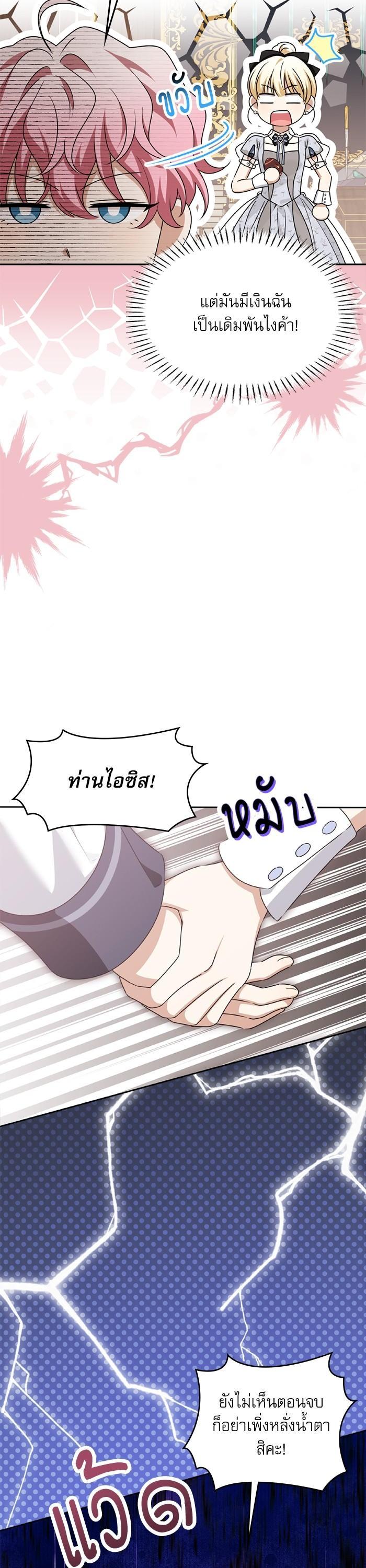 Manga-lc-com อ่านมังงะ อ่านการ์ตูน ออนไลน์ ฟรี The Villainous Family Is Against Independence ตอนที่ 1 2 3 4 5 6 7 8 9 10 11 12 13 14 ฟรี ไม่มีโฆษณา Manga-lc - อ่าน มังงะ อ่าน การ์ตูน ออนไลน์ อ่านมังงะ ฟรี