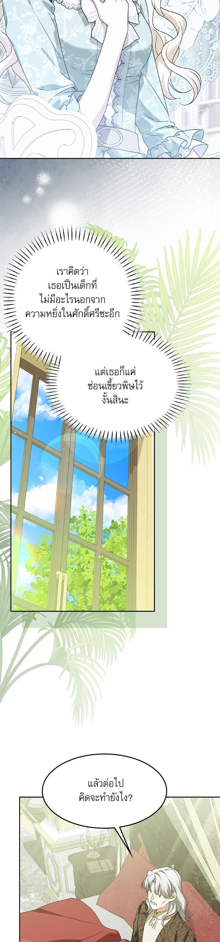 Manga-lc-com อ่านมังงะ อ่านการ์ตูน ออนไลน์ ฟรี The Villainous Family Is Against Independence ตอนที่ 1 2 3 4 5 6 7 8 9 10 11 12 13 14 ฟรี ไม่มีโฆษณา Manga-lc - อ่าน มังงะ อ่าน การ์ตูน ออนไลน์ อ่านมังงะ ฟรี