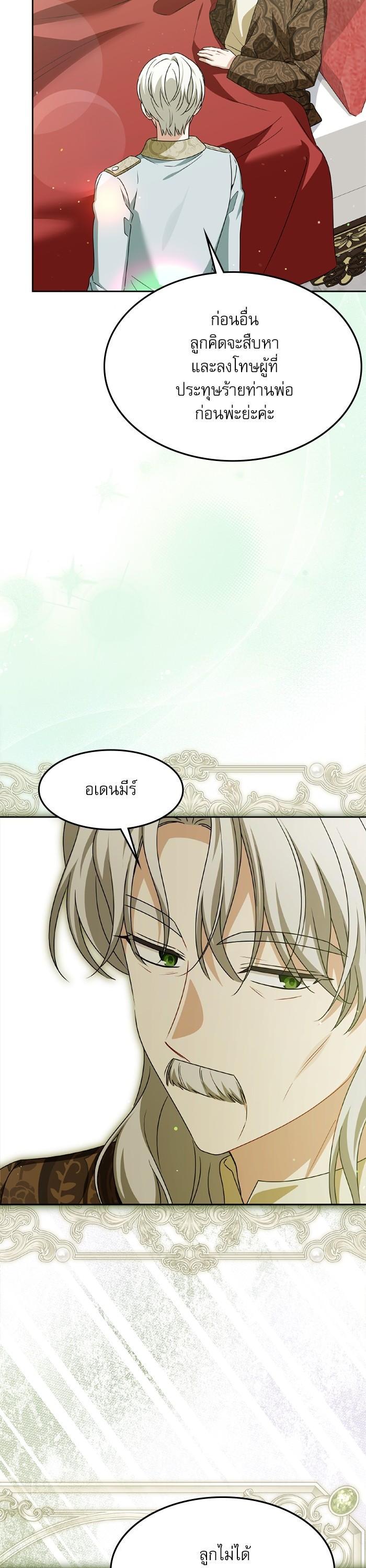 Manga-lc-com อ่านมังงะ อ่านการ์ตูน ออนไลน์ ฟรี The Villainous Family Is Against Independence ตอนที่ 1 2 3 4 5 6 7 8 9 10 11 12 13 14 ฟรี ไม่มีโฆษณา Manga-lc - อ่าน มังงะ อ่าน การ์ตูน ออนไลน์ อ่านมังงะ ฟรี