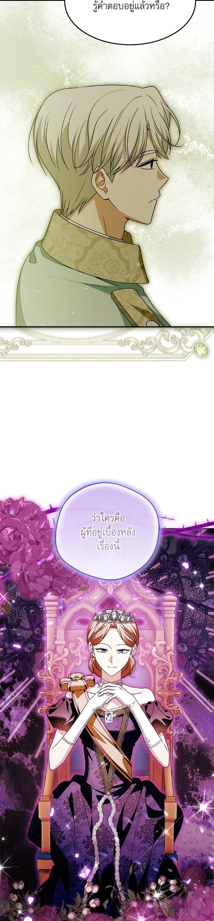 Manga-lc-com อ่านมังงะ อ่านการ์ตูน ออนไลน์ ฟรี The Villainous Family Is Against Independence ตอนที่ 1 2 3 4 5 6 7 8 9 10 11 12 13 14 ฟรี ไม่มีโฆษณา Manga-lc - อ่าน มังงะ อ่าน การ์ตูน ออนไลน์ อ่านมังงะ ฟรี