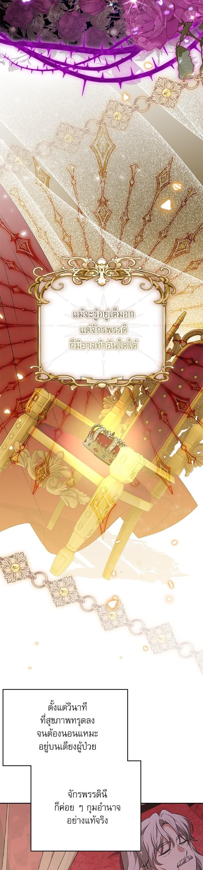 Manga-lc-com อ่านมังงะ อ่านการ์ตูน ออนไลน์ ฟรี The Villainous Family Is Against Independence ตอนที่ 1 2 3 4 5 6 7 8 9 10 11 12 13 14 ฟรี ไม่มีโฆษณา Manga-lc - อ่าน มังงะ อ่าน การ์ตูน ออนไลน์ อ่านมังงะ ฟรี