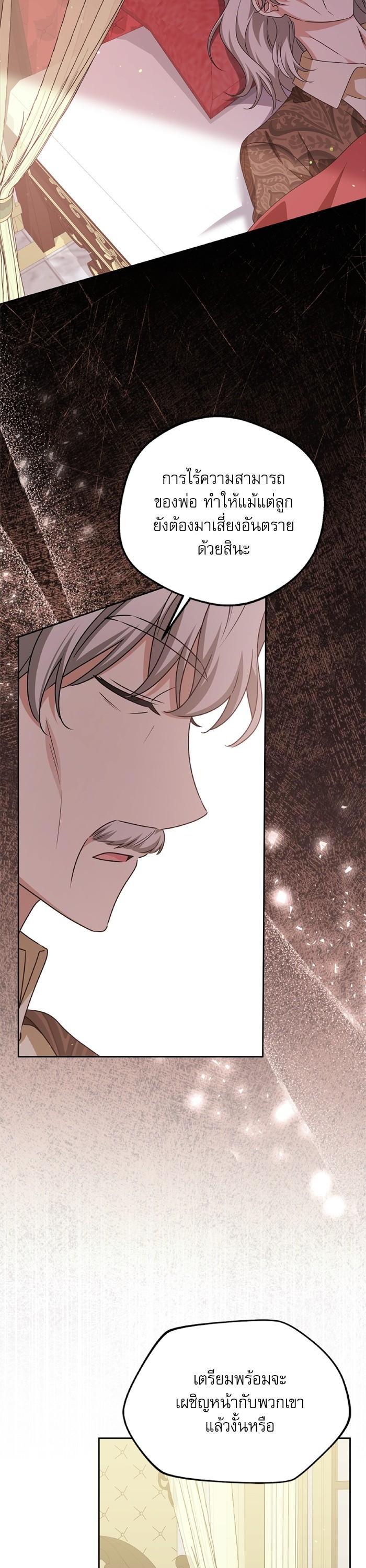 Manga-lc-com อ่านมังงะ อ่านการ์ตูน ออนไลน์ ฟรี The Villainous Family Is Against Independence ตอนที่ 1 2 3 4 5 6 7 8 9 10 11 12 13 14 ฟรี ไม่มีโฆษณา Manga-lc - อ่าน มังงะ อ่าน การ์ตูน ออนไลน์ อ่านมังงะ ฟรี