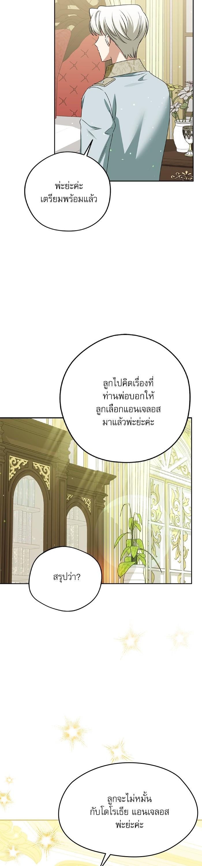 Manga-lc-com อ่านมังงะ อ่านการ์ตูน ออนไลน์ ฟรี The Villainous Family Is Against Independence ตอนที่ 1 2 3 4 5 6 7 8 9 10 11 12 13 14 ฟรี ไม่มีโฆษณา Manga-lc - อ่าน มังงะ อ่าน การ์ตูน ออนไลน์ อ่านมังงะ ฟรี