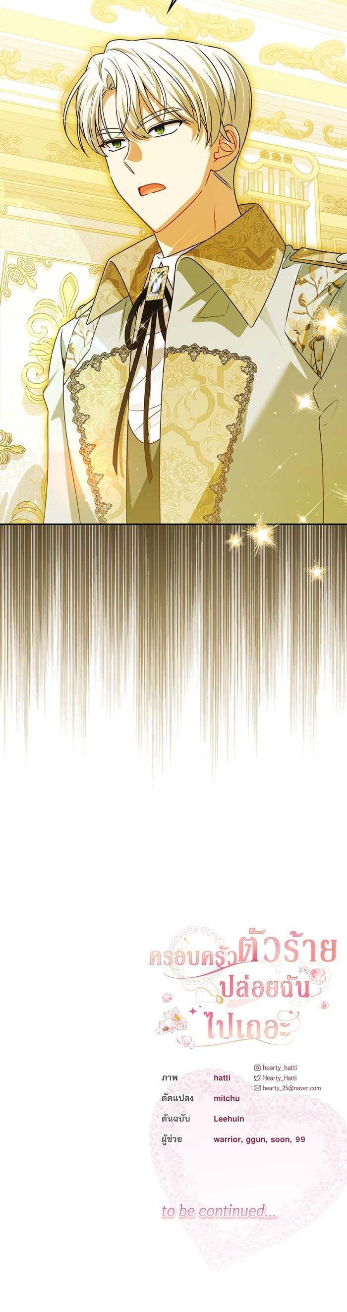 Manga-lc-com อ่านมังงะ อ่านการ์ตูน ออนไลน์ ฟรี The Villainous Family Is Against Independence ตอนที่ 1 2 3 4 5 6 7 8 9 10 11 12 13 14 ฟรี ไม่มีโฆษณา Manga-lc - อ่าน มังงะ อ่าน การ์ตูน ออนไลน์ อ่านมังงะ ฟรี