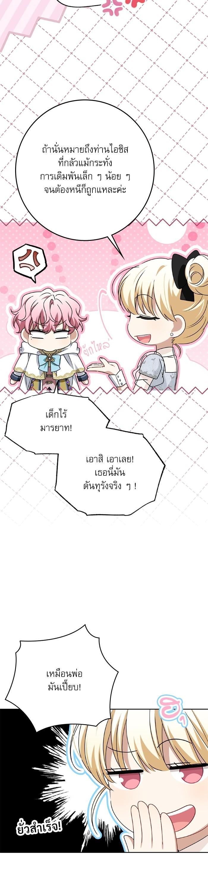 Manga-lc-com อ่านมังงะ อ่านการ์ตูน ออนไลน์ ฟรี The Villainous Family Is Against Independence ตอนที่ 1 2 3 4 5 6 7 8 9 10 11 12 13 14 ฟรี ไม่มีโฆษณา Manga-lc - อ่าน มังงะ อ่าน การ์ตูน ออนไลน์ อ่านมังงะ ฟรี