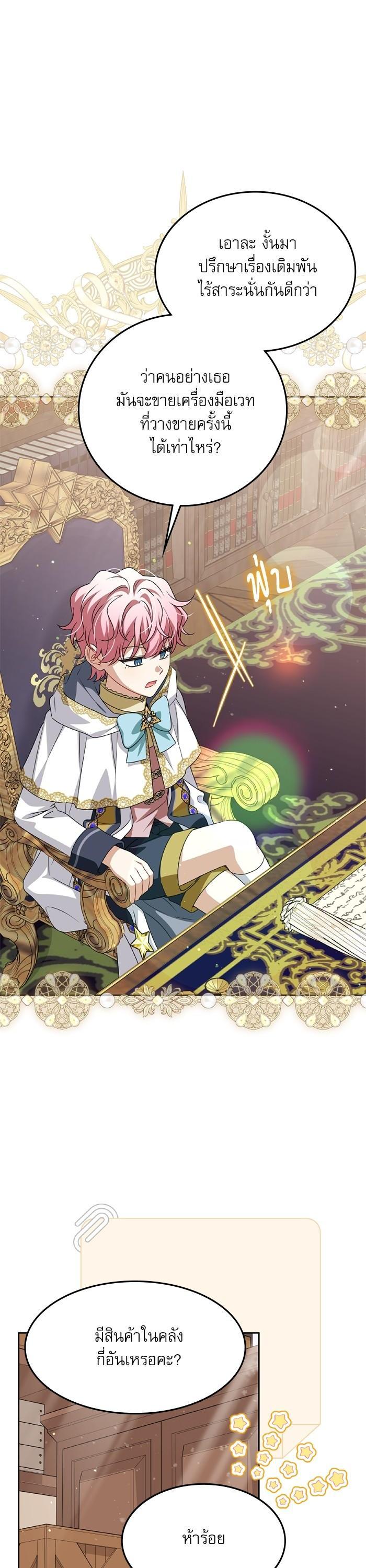 Manga-lc-com อ่านมังงะ อ่านการ์ตูน ออนไลน์ ฟรี The Villainous Family Is Against Independence ตอนที่ 1 2 3 4 5 6 7 8 9 10 11 12 13 14 ฟรี ไม่มีโฆษณา Manga-lc - อ่าน มังงะ อ่าน การ์ตูน ออนไลน์ อ่านมังงะ ฟรี