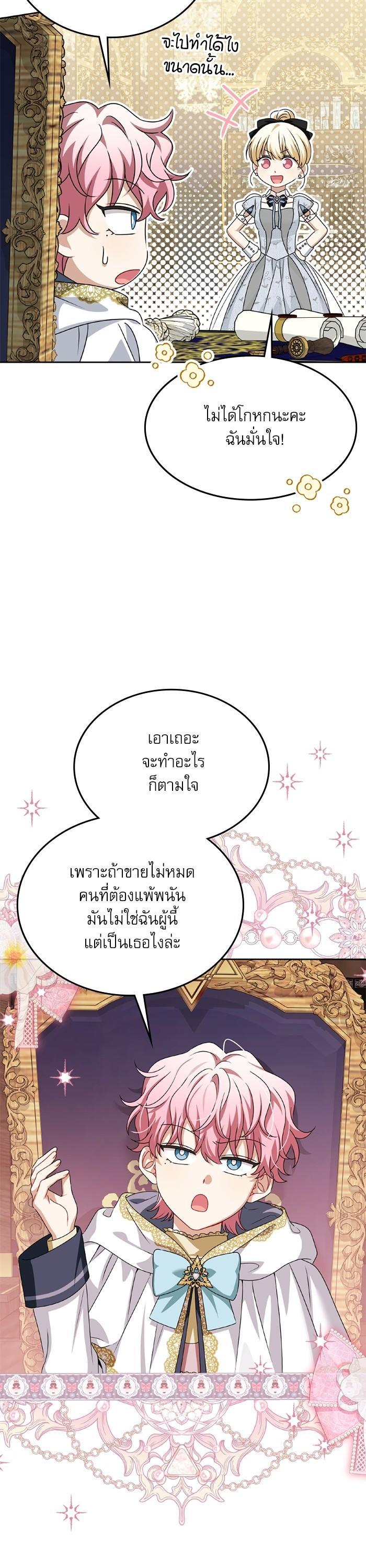 Manga-lc-com อ่านมังงะ อ่านการ์ตูน ออนไลน์ ฟรี The Villainous Family Is Against Independence ตอนที่ 1 2 3 4 5 6 7 8 9 10 11 12 13 14 ฟรี ไม่มีโฆษณา Manga-lc - อ่าน มังงะ อ่าน การ์ตูน ออนไลน์ อ่านมังงะ ฟรี