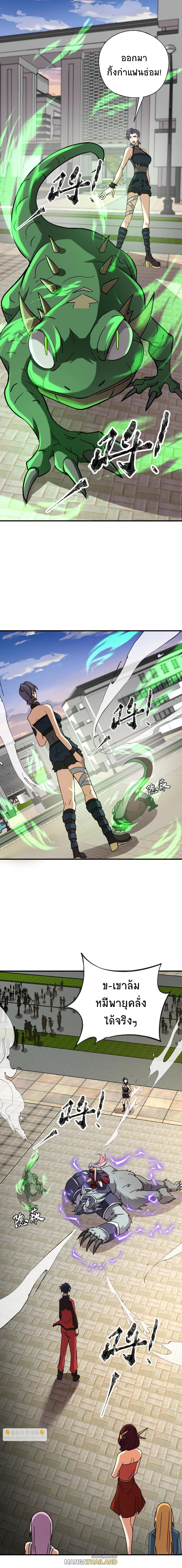 Manga-lc-com อ่านมังงะ อ่านการ์ตูน ออนไลน์ ฟรี Taming Spiritual Pets My Spiritual Pet is a Female Zombie ตอนที่ 1 2 3 4 5 6 7 8 9 10 11 12 13 14 ฟรี ไม่มีโฆษณา Manga-lc - อ่าน มังงะ อ่าน การ์ตูน ออนไลน์ อ่านมังงะ ฟรี