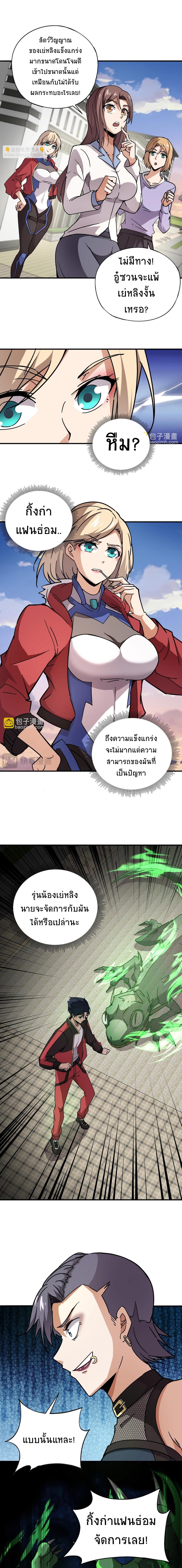 Manga-lc-com อ่านมังงะ อ่านการ์ตูน ออนไลน์ ฟรี Taming Spiritual Pets My Spiritual Pet is a Female Zombie ตอนที่ 1 2 3 4 5 6 7 8 9 10 11 12 13 14 ฟรี ไม่มีโฆษณา Manga-lc - อ่าน มังงะ อ่าน การ์ตูน ออนไลน์ อ่านมังงะ ฟรี