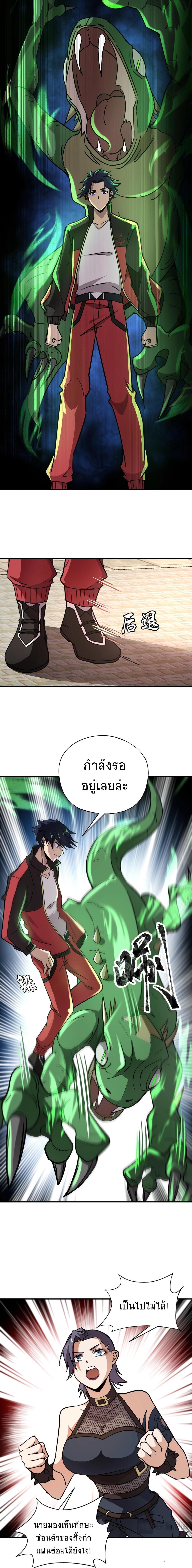 Manga-lc-com อ่านมังงะ อ่านการ์ตูน ออนไลน์ ฟรี Taming Spiritual Pets My Spiritual Pet is a Female Zombie ตอนที่ 1 2 3 4 5 6 7 8 9 10 11 12 13 14 ฟรี ไม่มีโฆษณา Manga-lc - อ่าน มังงะ อ่าน การ์ตูน ออนไลน์ อ่านมังงะ ฟรี