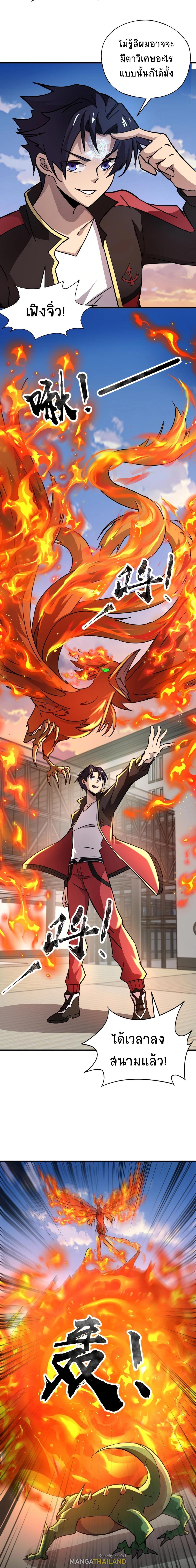 Manga-lc-com อ่านมังงะ อ่านการ์ตูน ออนไลน์ ฟรี Taming Spiritual Pets My Spiritual Pet is a Female Zombie ตอนที่ 1 2 3 4 5 6 7 8 9 10 11 12 13 14 ฟรี ไม่มีโฆษณา Manga-lc - อ่าน มังงะ อ่าน การ์ตูน ออนไลน์ อ่านมังงะ ฟรี