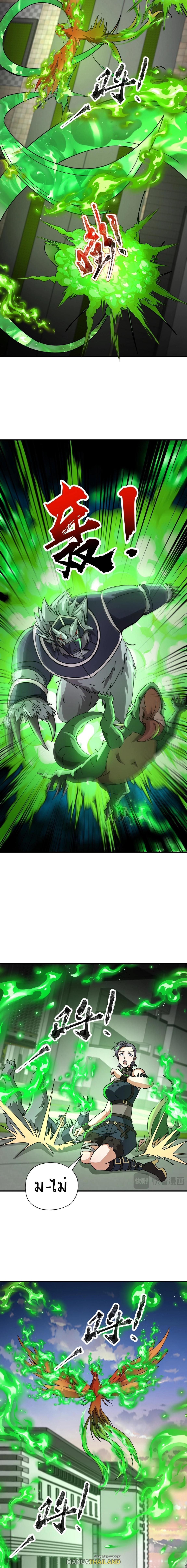 Manga-lc-com อ่านมังงะ อ่านการ์ตูน ออนไลน์ ฟรี Taming Spiritual Pets My Spiritual Pet is a Female Zombie ตอนที่ 1 2 3 4 5 6 7 8 9 10 11 12 13 14 ฟรี ไม่มีโฆษณา Manga-lc - อ่าน มังงะ อ่าน การ์ตูน ออนไลน์ อ่านมังงะ ฟรี