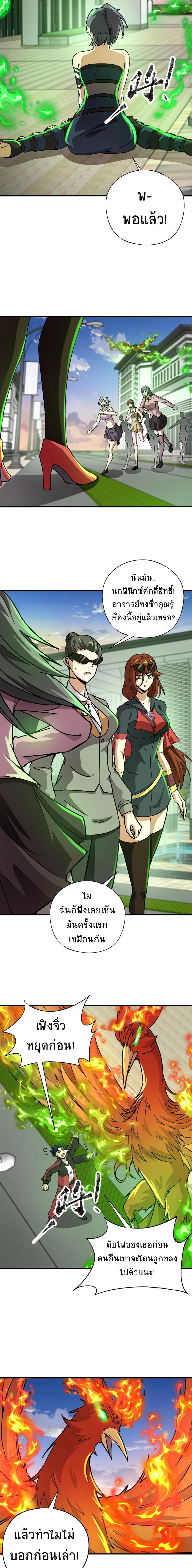 Manga-lc-com อ่านมังงะ อ่านการ์ตูน ออนไลน์ ฟรี Taming Spiritual Pets My Spiritual Pet is a Female Zombie ตอนที่ 1 2 3 4 5 6 7 8 9 10 11 12 13 14 ฟรี ไม่มีโฆษณา Manga-lc - อ่าน มังงะ อ่าน การ์ตูน ออนไลน์ อ่านมังงะ ฟรี