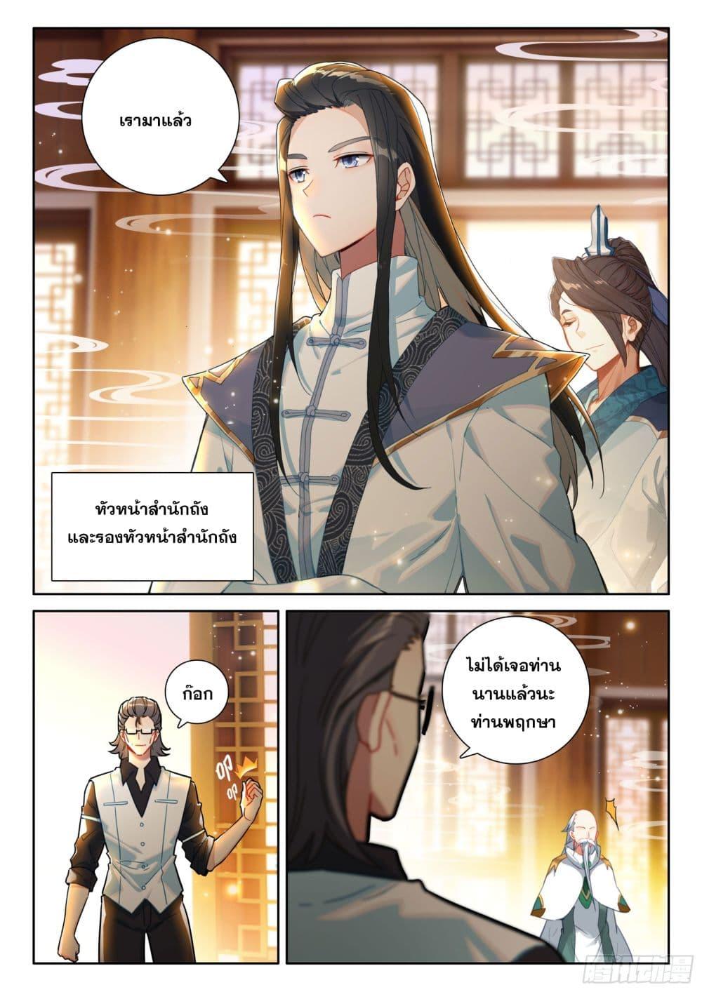 Manga-lc-com อ่านมังงะ อ่านการ์ตูน ออนไลน์ ฟรี Douluo Dalu IV ตอนที่ 1 2 3 4 5 6 7 8 9 10 11 12 13 14 ฟรี ไม่มีโฆษณา Manga-lc - อ่าน มังงะ อ่าน การ์ตูน ออนไลน์ อ่านมังงะ ฟรี