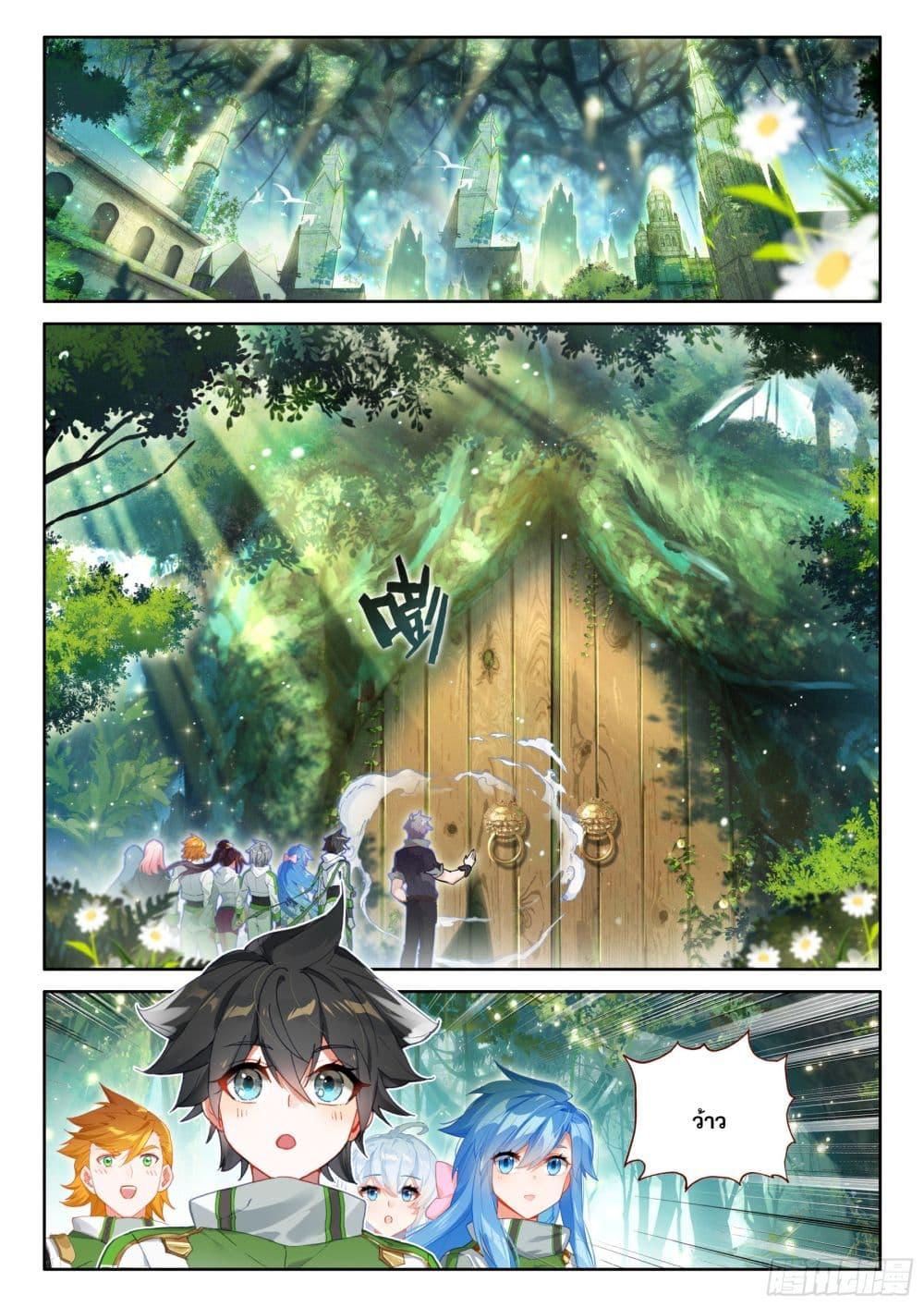 Manga-lc-com อ่านมังงะ อ่านการ์ตูน ออนไลน์ ฟรี Douluo Dalu IV ตอนที่ 1 2 3 4 5 6 7 8 9 10 11 12 13 14 ฟรี ไม่มีโฆษณา Manga-lc - อ่าน มังงะ อ่าน การ์ตูน ออนไลน์ อ่านมังงะ ฟรี