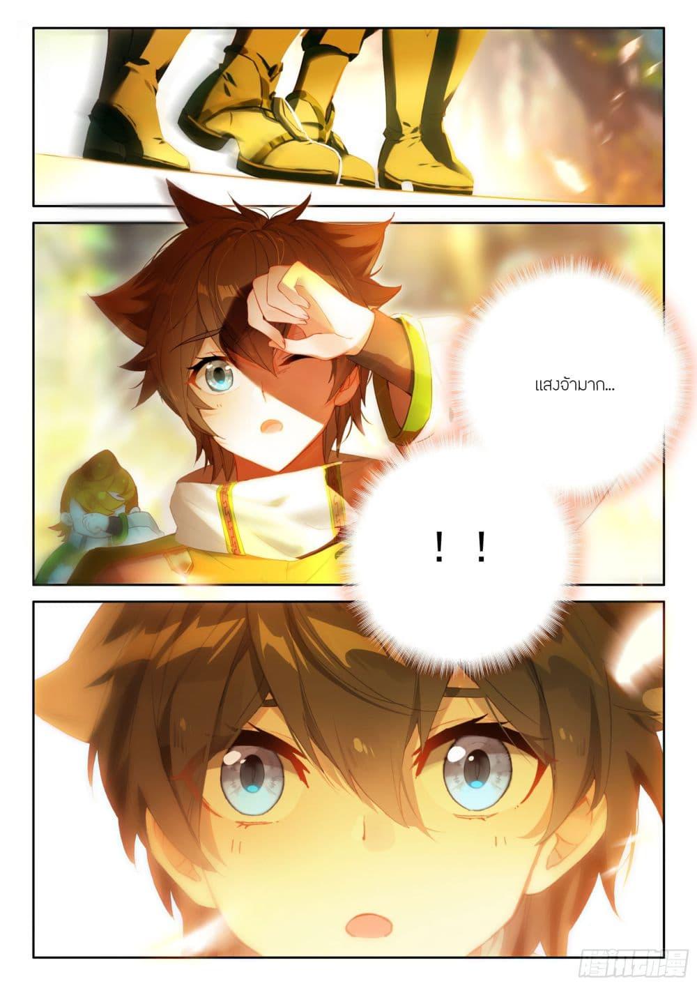 Manga-lc-com อ่านมังงะ อ่านการ์ตูน ออนไลน์ ฟรี Douluo Dalu IV ตอนที่ 1 2 3 4 5 6 7 8 9 10 11 12 13 14 ฟรี ไม่มีโฆษณา Manga-lc - อ่าน มังงะ อ่าน การ์ตูน ออนไลน์ อ่านมังงะ ฟรี