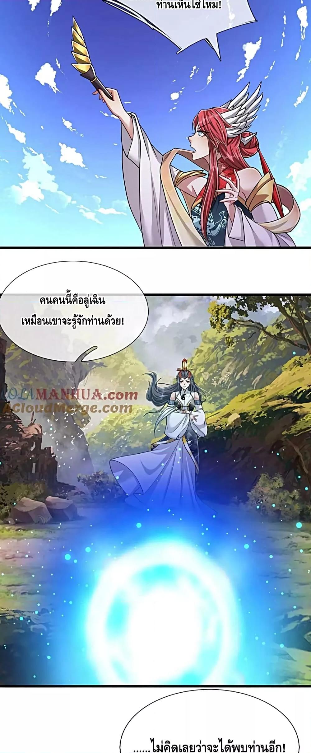Manga-lc-com อ่านมังงะ อ่านการ์ตูน ออนไลน์ ฟรี DisciplesAllO ตอนที่ 1 2 3 4 5 6 7 8 9 10 11 12 13 14 ฟรี ไม่มีโฆษณา Manga-lc - อ่าน มังงะ อ่าน การ์ตูน ออนไลน์ อ่านมังงะ ฟรี
