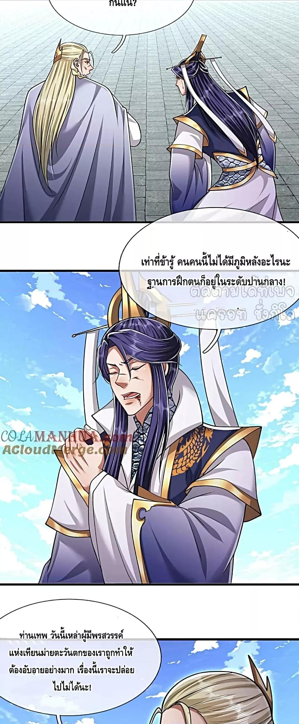 Manga-lc-com อ่านมังงะ อ่านการ์ตูน ออนไลน์ ฟรี DisciplesAllO ตอนที่ 1 2 3 4 5 6 7 8 9 10 11 12 13 14 ฟรี ไม่มีโฆษณา Manga-lc - อ่าน มังงะ อ่าน การ์ตูน ออนไลน์ อ่านมังงะ ฟรี