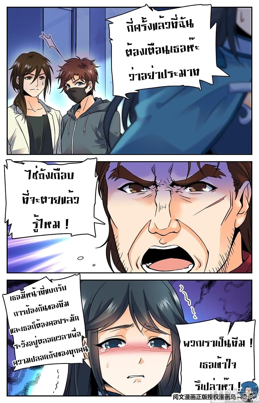 Manga-lc-com อ่านมังงะ อ่านการ์ตูน ออนไลน์ ฟรี Versatile Mage ตอนที่ 1 2 3 4 5 6 7 8 9 10 11 12 13 14 ฟรี ไม่มีโฆษณา Manga-lc - อ่าน มังงะ อ่าน การ์ตูน ออนไลน์ อ่านมังงะ ฟรี