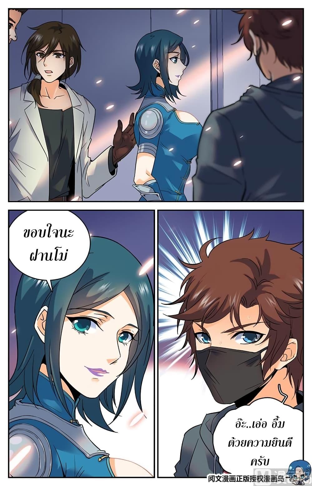 Manga-lc-com อ่านมังงะ อ่านการ์ตูน ออนไลน์ ฟรี Versatile Mage ตอนที่ 1 2 3 4 5 6 7 8 9 10 11 12 13 14 ฟรี ไม่มีโฆษณา Manga-lc - อ่าน มังงะ อ่าน การ์ตูน ออนไลน์ อ่านมังงะ ฟรี