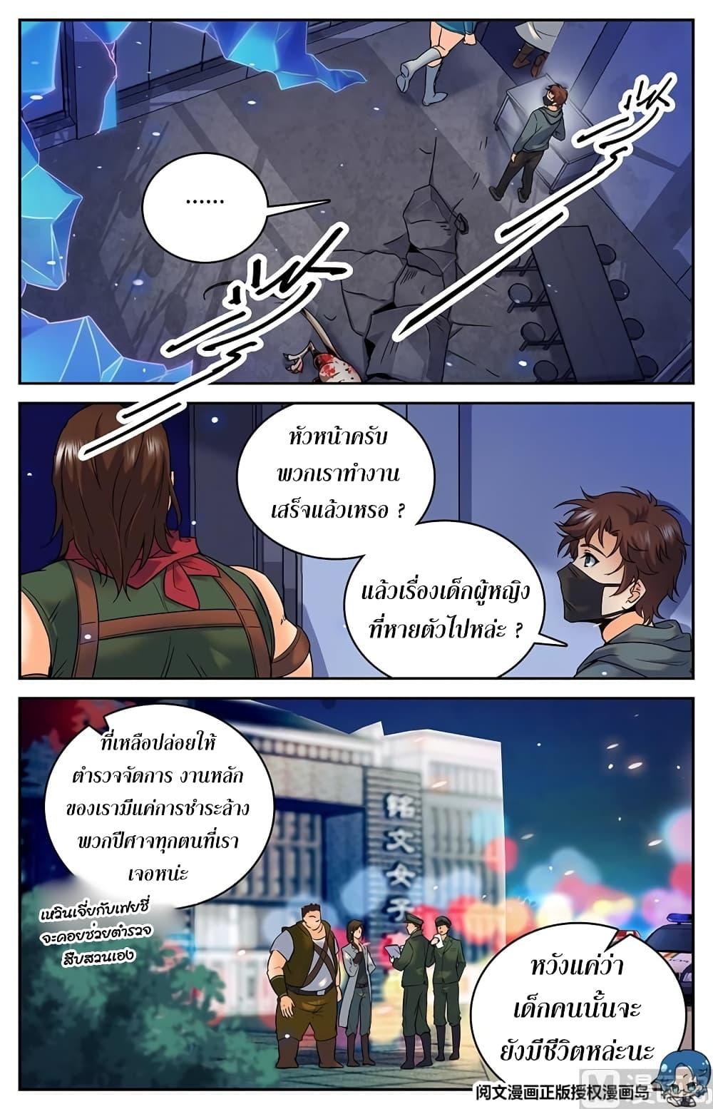 Manga-lc-com อ่านมังงะ อ่านการ์ตูน ออนไลน์ ฟรี Versatile Mage ตอนที่ 1 2 3 4 5 6 7 8 9 10 11 12 13 14 ฟรี ไม่มีโฆษณา Manga-lc - อ่าน มังงะ อ่าน การ์ตูน ออนไลน์ อ่านมังงะ ฟรี