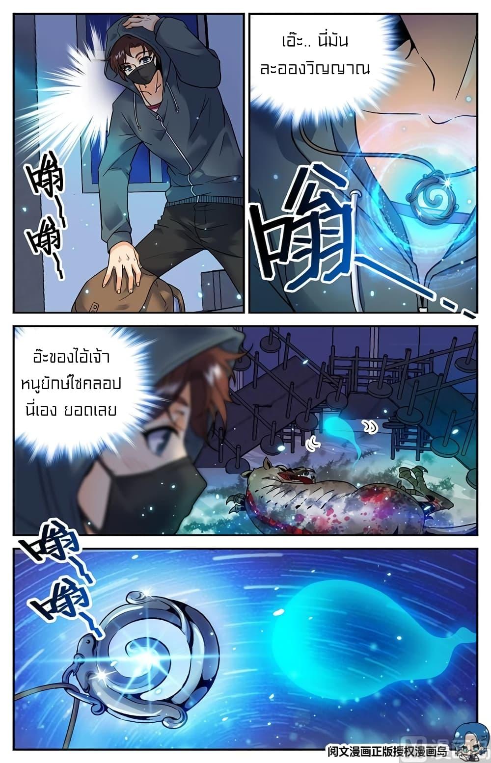 Manga-lc-com อ่านมังงะ อ่านการ์ตูน ออนไลน์ ฟรี Versatile Mage ตอนที่ 1 2 3 4 5 6 7 8 9 10 11 12 13 14 ฟรี ไม่มีโฆษณา Manga-lc - อ่าน มังงะ อ่าน การ์ตูน ออนไลน์ อ่านมังงะ ฟรี