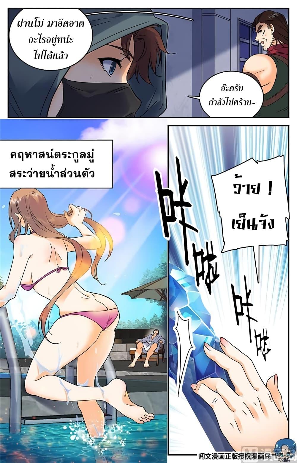Manga-lc-com อ่านมังงะ อ่านการ์ตูน ออนไลน์ ฟรี Versatile Mage ตอนที่ 1 2 3 4 5 6 7 8 9 10 11 12 13 14 ฟรี ไม่มีโฆษณา Manga-lc - อ่าน มังงะ อ่าน การ์ตูน ออนไลน์ อ่านมังงะ ฟรี