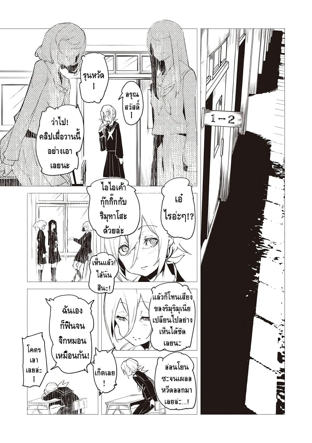 Manga-lc-com อ่านมังงะ อ่านการ์ตูน ออนไลน์ ฟรี Futsuu to Bakemono ตอนที่ 1 2 3 4 5 6 7 8 9 10 11 12 13 14 ฟรี ไม่มีโฆษณา Manga-lc - อ่าน มังงะ อ่าน การ์ตูน ออนไลน์ อ่านมังงะ ฟรี