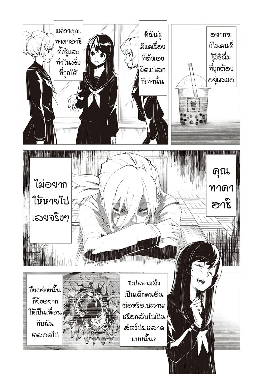 Manga-lc-com อ่านมังงะ อ่านการ์ตูน ออนไลน์ ฟรี Futsuu to Bakemono ตอนที่ 1 2 3 4 5 6 7 8 9 10 11 12 13 14 ฟรี ไม่มีโฆษณา Manga-lc - อ่าน มังงะ อ่าน การ์ตูน ออนไลน์ อ่านมังงะ ฟรี