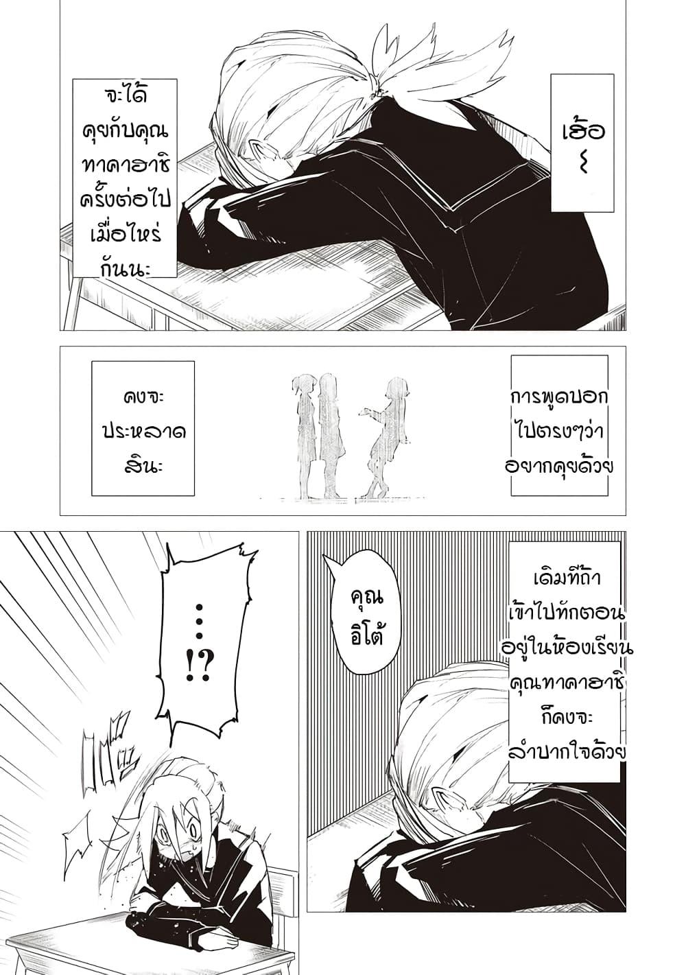 Manga-lc-com อ่านมังงะ อ่านการ์ตูน ออนไลน์ ฟรี Futsuu to Bakemono ตอนที่ 1 2 3 4 5 6 7 8 9 10 11 12 13 14 ฟรี ไม่มีโฆษณา Manga-lc - อ่าน มังงะ อ่าน การ์ตูน ออนไลน์ อ่านมังงะ ฟรี