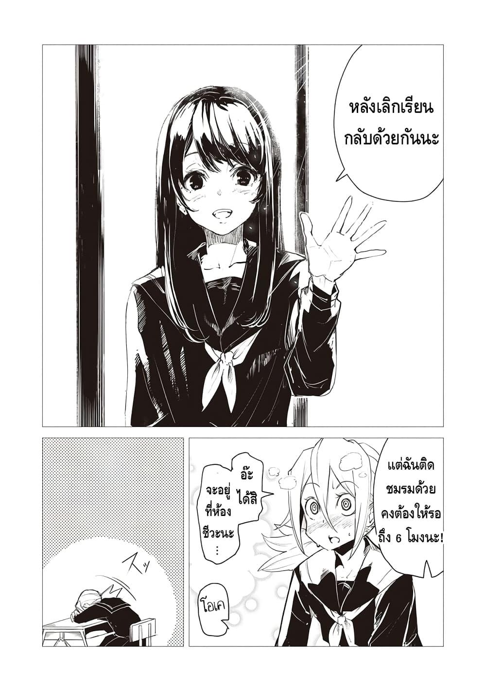 Manga-lc-com อ่านมังงะ อ่านการ์ตูน ออนไลน์ ฟรี Futsuu to Bakemono ตอนที่ 1 2 3 4 5 6 7 8 9 10 11 12 13 14 ฟรี ไม่มีโฆษณา Manga-lc - อ่าน มังงะ อ่าน การ์ตูน ออนไลน์ อ่านมังงะ ฟรี