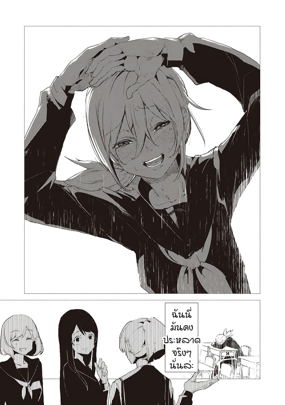 Manga-lc-com อ่านมังงะ อ่านการ์ตูน ออนไลน์ ฟรี Futsuu to Bakemono ตอนที่ 1 2 3 4 5 6 7 8 9 10 11 12 13 14 ฟรี ไม่มีโฆษณา Manga-lc - อ่าน มังงะ อ่าน การ์ตูน ออนไลน์ อ่านมังงะ ฟรี