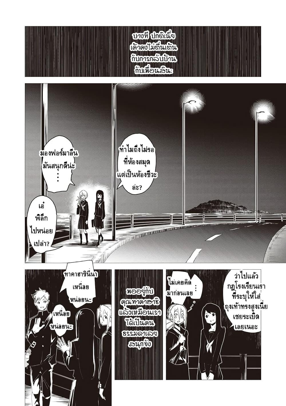 Manga-lc-com อ่านมังงะ อ่านการ์ตูน ออนไลน์ ฟรี Futsuu to Bakemono ตอนที่ 1 2 3 4 5 6 7 8 9 10 11 12 13 14 ฟรี ไม่มีโฆษณา Manga-lc - อ่าน มังงะ อ่าน การ์ตูน ออนไลน์ อ่านมังงะ ฟรี