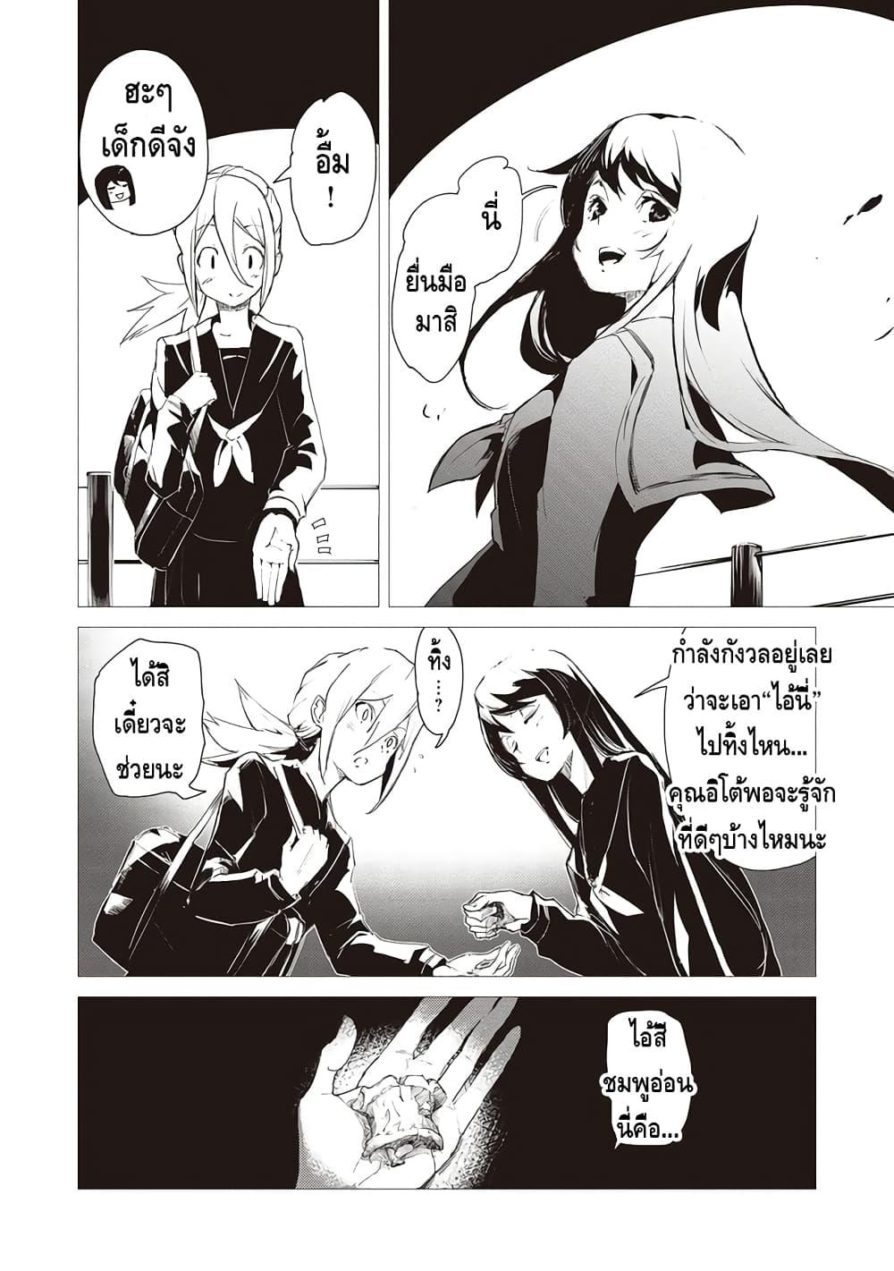 Manga-lc-com อ่านมังงะ อ่านการ์ตูน ออนไลน์ ฟรี Futsuu to Bakemono ตอนที่ 1 2 3 4 5 6 7 8 9 10 11 12 13 14 ฟรี ไม่มีโฆษณา Manga-lc - อ่าน มังงะ อ่าน การ์ตูน ออนไลน์ อ่านมังงะ ฟรี