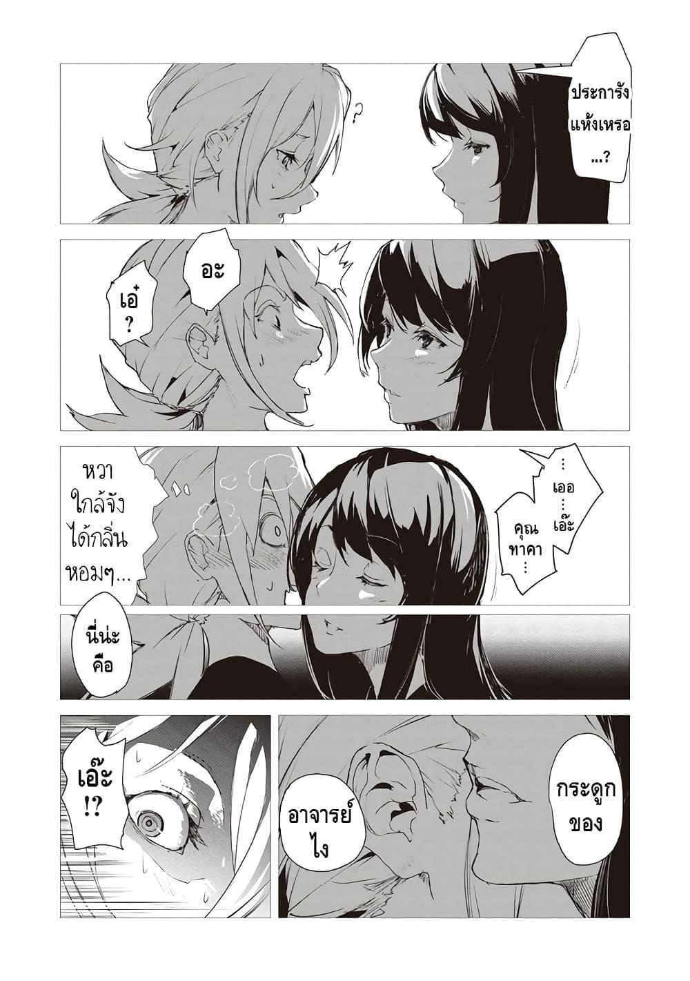 Manga-lc-com อ่านมังงะ อ่านการ์ตูน ออนไลน์ ฟรี Futsuu to Bakemono ตอนที่ 1 2 3 4 5 6 7 8 9 10 11 12 13 14 ฟรี ไม่มีโฆษณา Manga-lc - อ่าน มังงะ อ่าน การ์ตูน ออนไลน์ อ่านมังงะ ฟรี