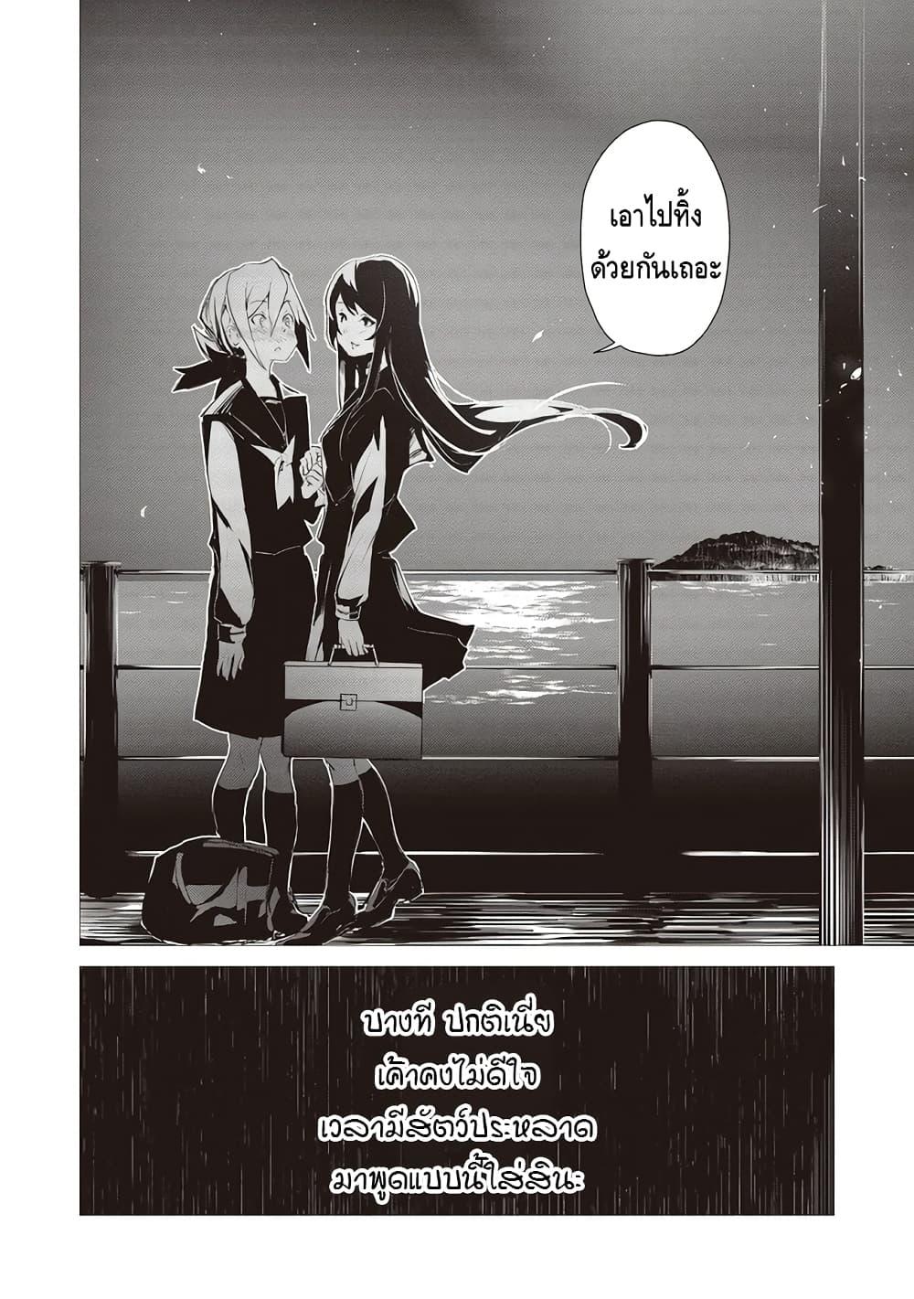 Manga-lc-com อ่านมังงะ อ่านการ์ตูน ออนไลน์ ฟรี Futsuu to Bakemono ตอนที่ 1 2 3 4 5 6 7 8 9 10 11 12 13 14 ฟรี ไม่มีโฆษณา Manga-lc - อ่าน มังงะ อ่าน การ์ตูน ออนไลน์ อ่านมังงะ ฟรี
