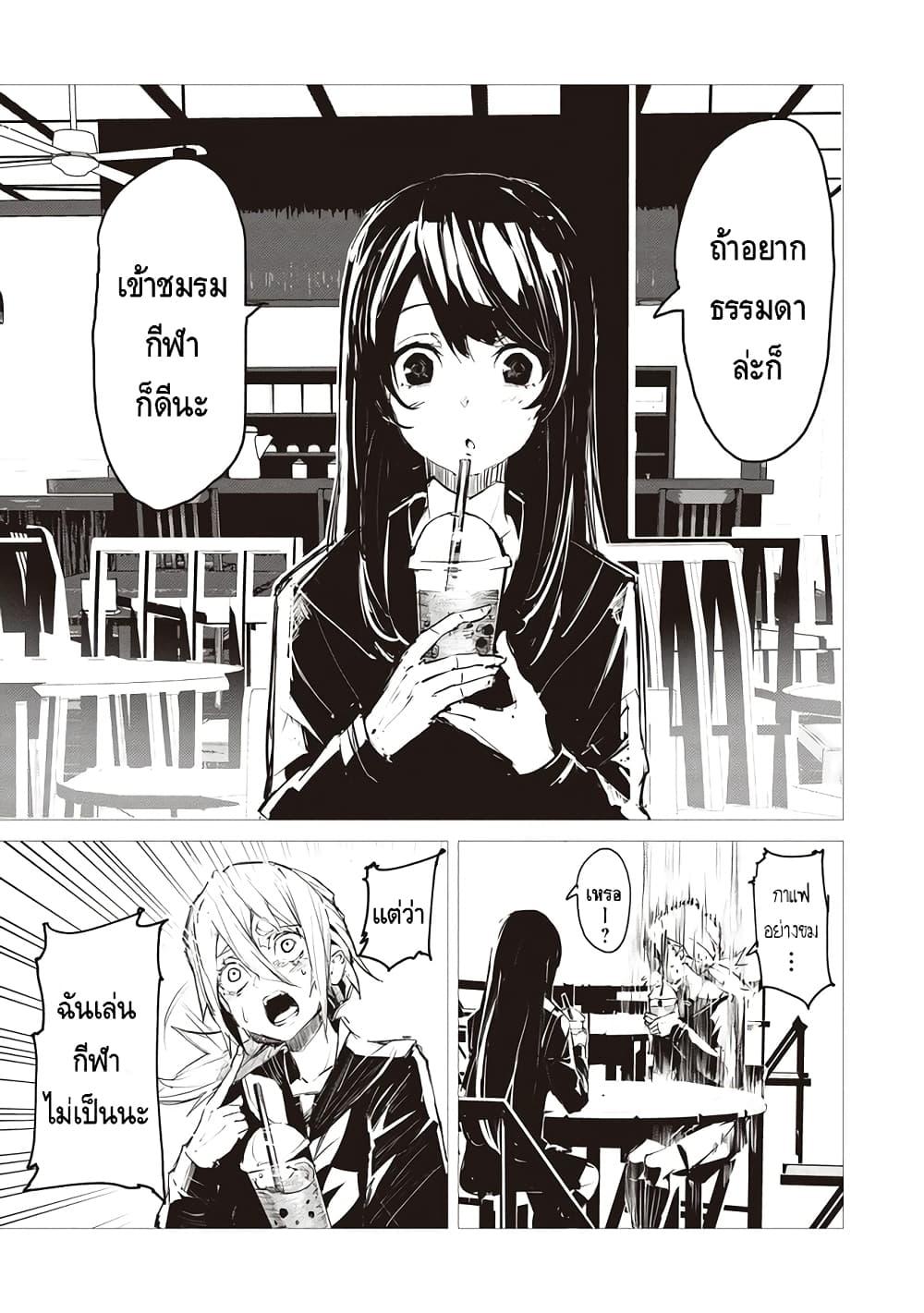 Manga-lc-com อ่านมังงะ อ่านการ์ตูน ออนไลน์ ฟรี Futsuu to Bakemono ตอนที่ 1 2 3 4 5 6 7 8 9 10 11 12 13 14 ฟรี ไม่มีโฆษณา Manga-lc - อ่าน มังงะ อ่าน การ์ตูน ออนไลน์ อ่านมังงะ ฟรี